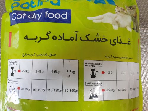 غذای خشک گربه بالغ فیدار 10 کیلویی تولید اسفند 1403 ( ارسال از انبار خارج تهران با چاپار )
