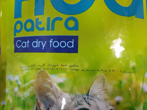 غذای خشک گربه بالغ فیدار 10 کیلویی تولید اسفند 1403 ( ارسال از انبار خارج تهران با چاپار )